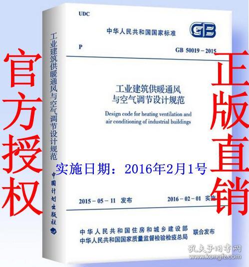 建筑通风设计规范，打造舒适环境的必备指南