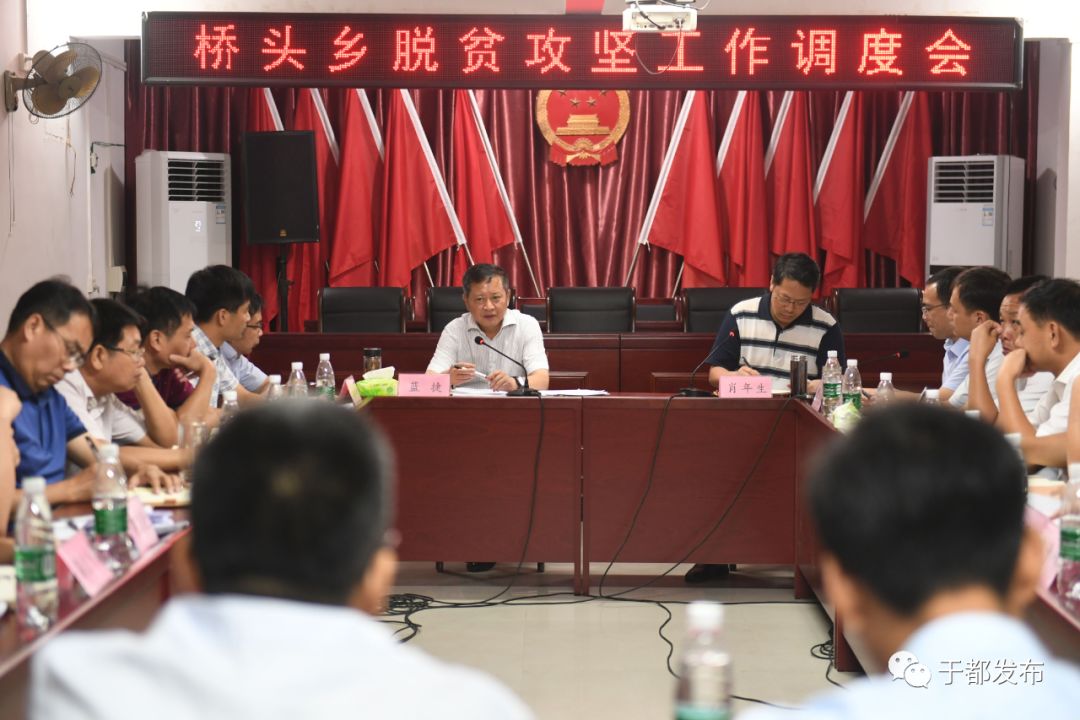 责任不落实不：落实责任不扎实 