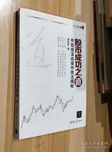 揭秘高中全县前十名背后的秘密与成功之道