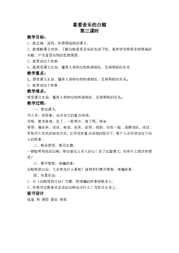 高效读写教学反思：高效课堂课后反思 