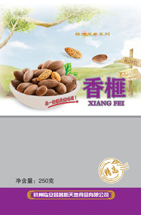 香榧宣传方案图片：香榧的介绍文案 