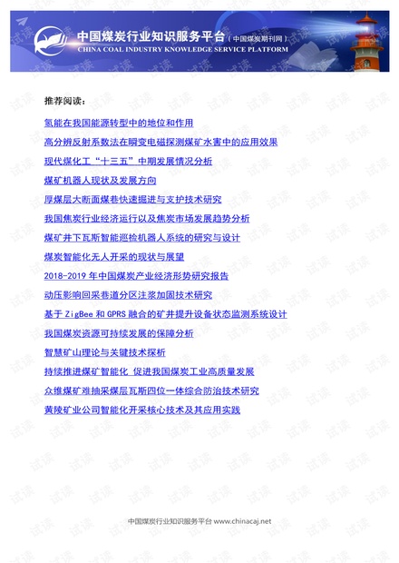 将陋就简 第4页