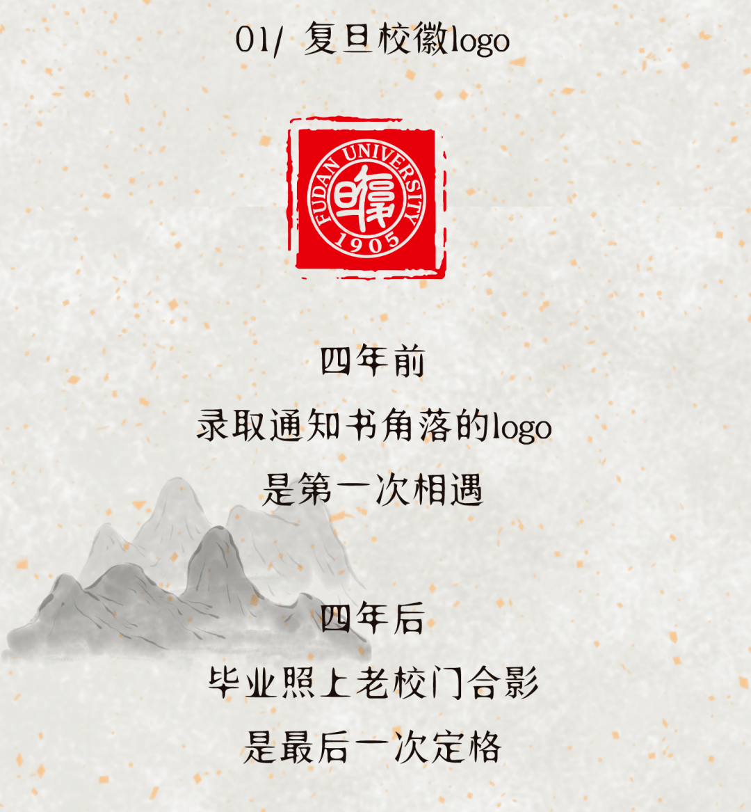 2025年1月21日 第16页