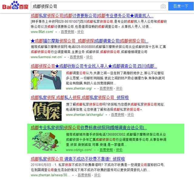 安全员招聘网站的安全性与可靠性深度解析