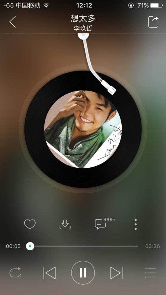 独家铭刻李玖哲：独家铭刻李玖哲百度云 