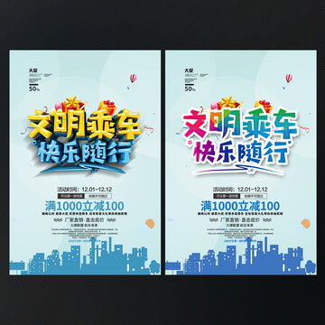 饮用水宣传图册：饮用水宣传单 