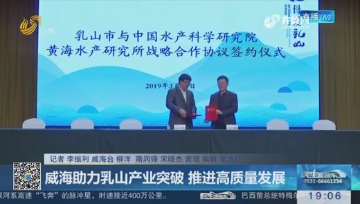 顶天立地 第3页