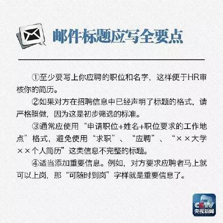 邮件礼仪及使用规范，高效商务沟通必备秘籍！