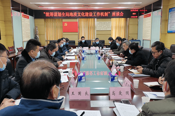 2025年1月21日 第7页