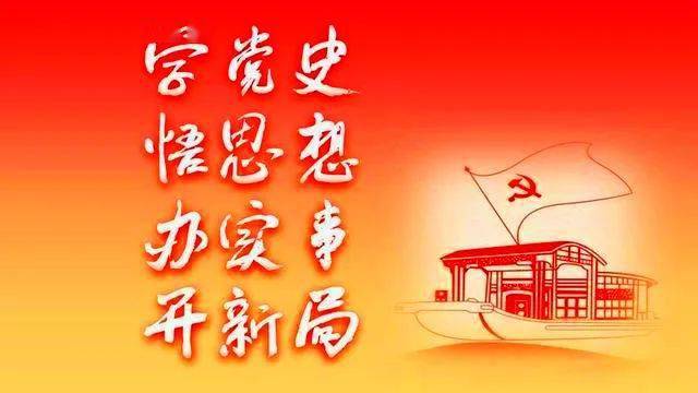 深化党性教育，推动党组织建设——专题党课整改重塑行动