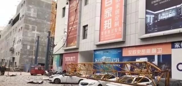 昨晚滕州突发巨响：滕州今天发出什么事了 