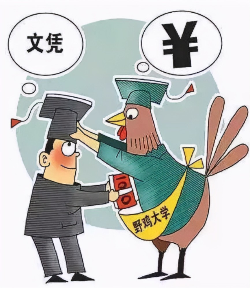 非法学高效排行：非法学哪个学校好 