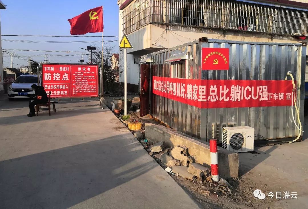 灌云县疫情最新动态报告，今日情况更新汇总