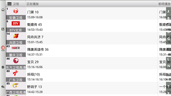 测试独家作品的app：测试app在哪里找 