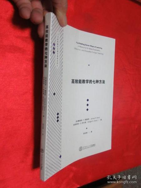 教学高效情况：本学期高效教学方法 