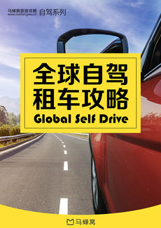 淮安旅游租车攻略大全