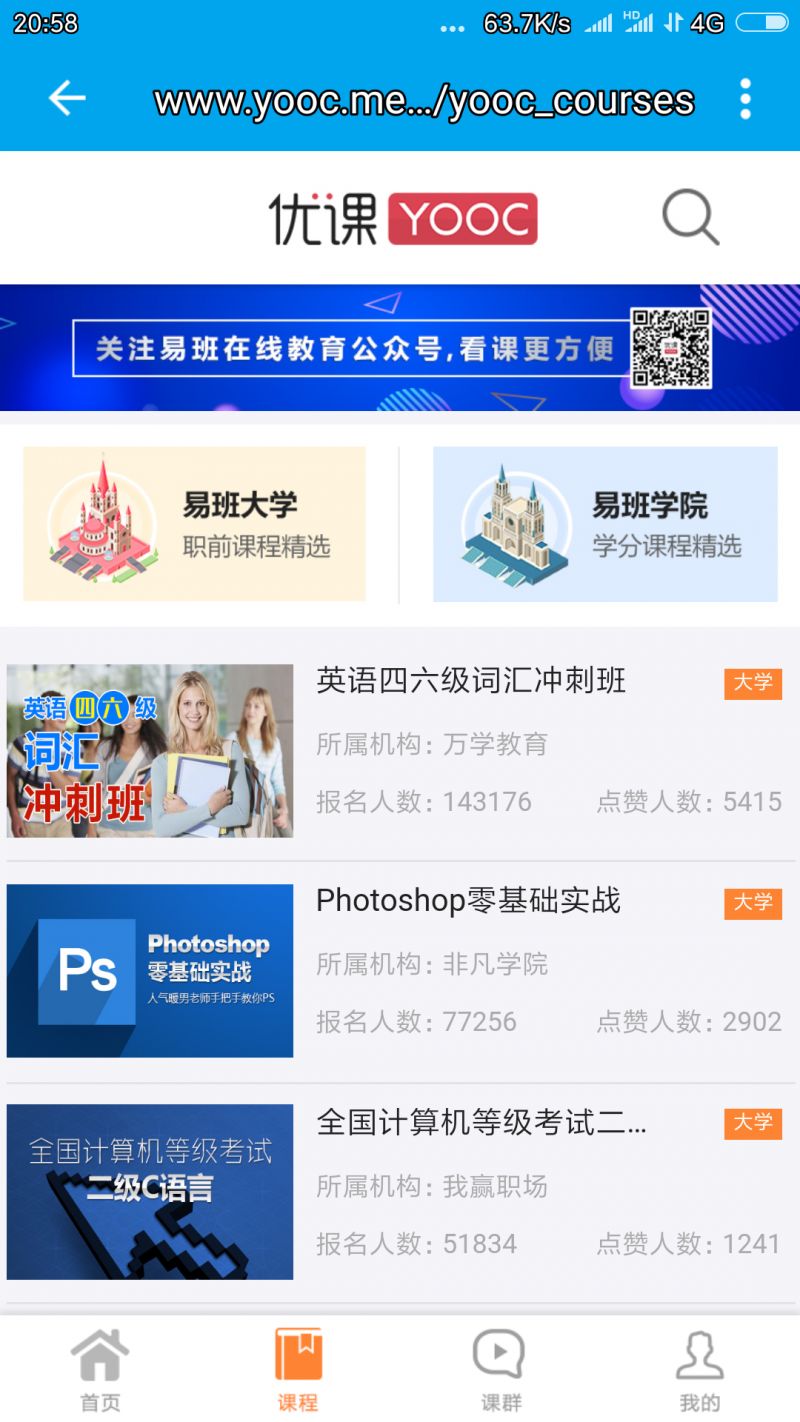 高效考证技巧视频：考证攻略 