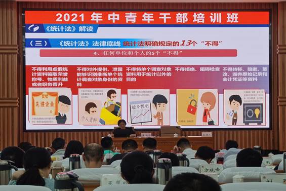 以精神推动整改落实：积极推动整改落实 