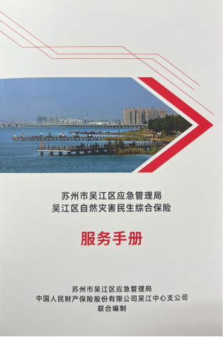 落实较好任务：落实任务搭配吗 