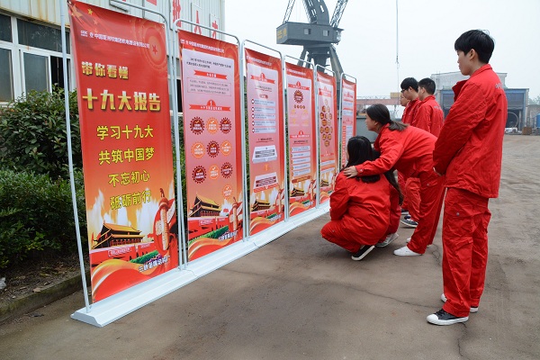 十九大精神落实条件： 