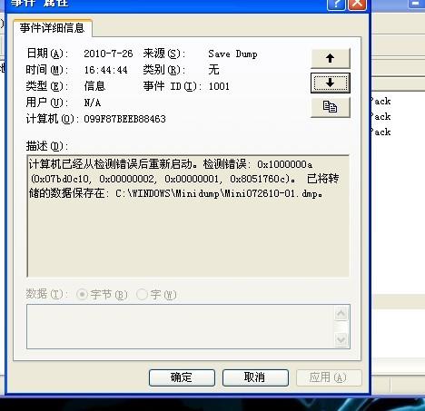 2025年1月22日 第8页