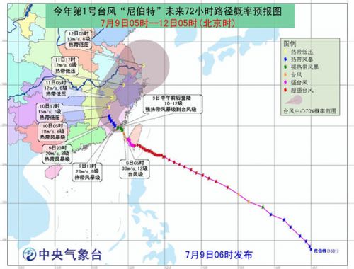 野南今日路况实时更新，最新消息新闻汇总