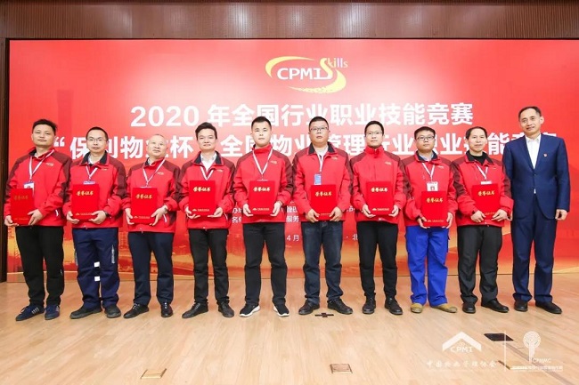 北辰物业保安公司行业排名及深远影响力揭秘