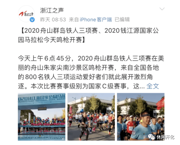 开化桐乡最新新闻头条速递