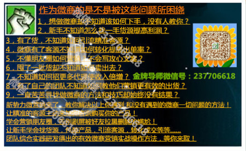 代购宣传秘籍,提升知名度,吸引客源倍增术!
