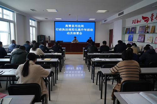 高青县落实突破:高青县项目