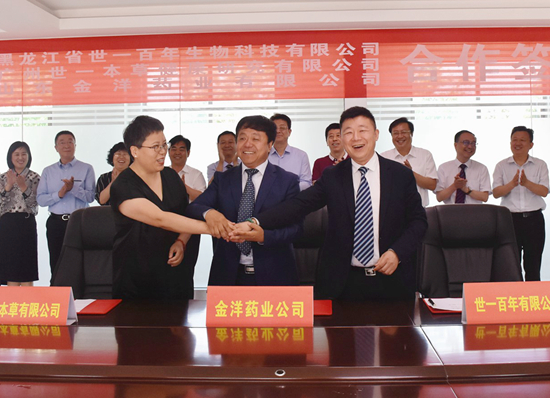 高青县落实突破:高青县项目