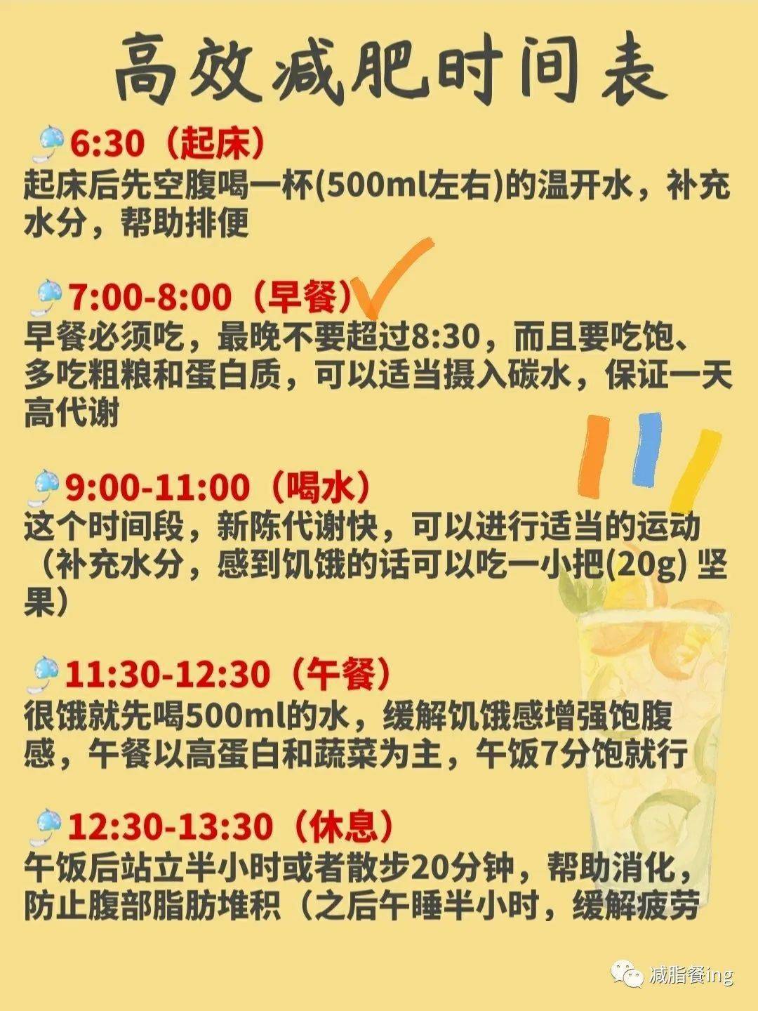 蛙鸣蚓叫 第3页