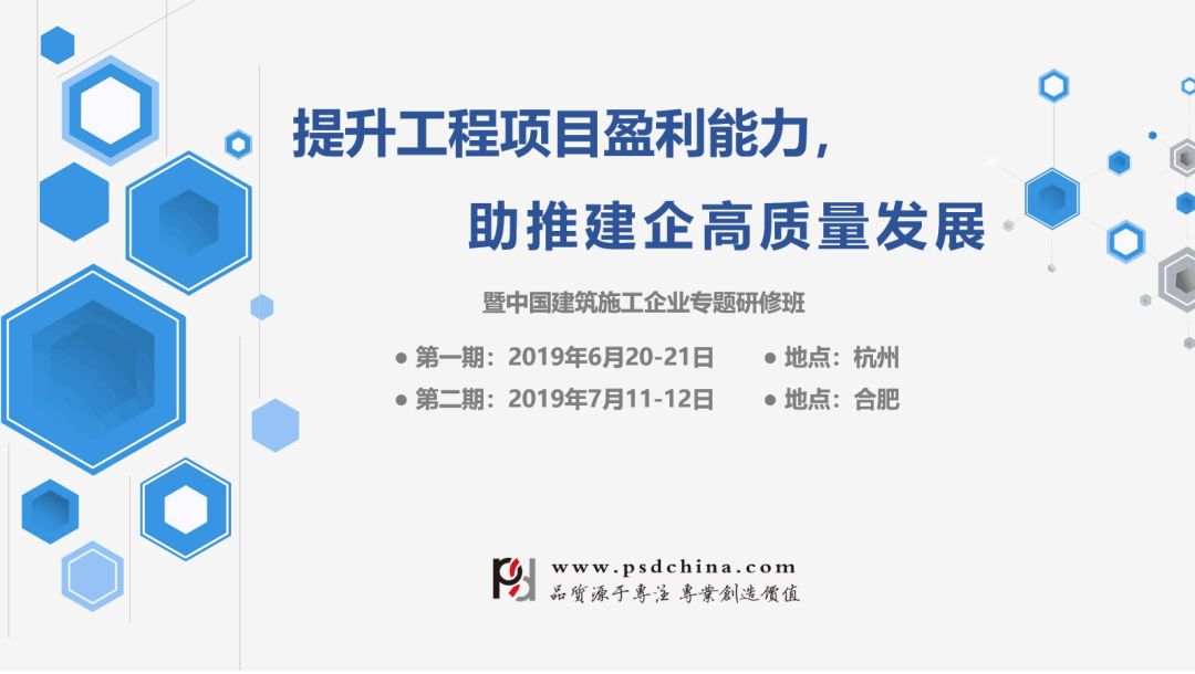 独家高利润：高利润项目 