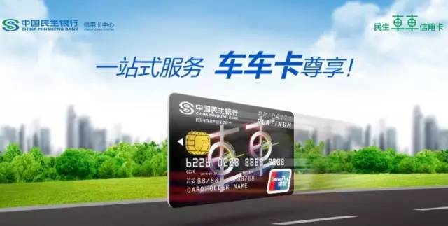 银行洗车服务，精选宣传口号集锦