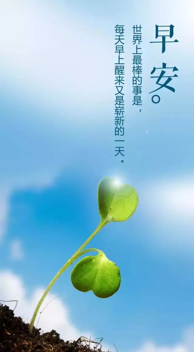 张骞乘槎 第3页