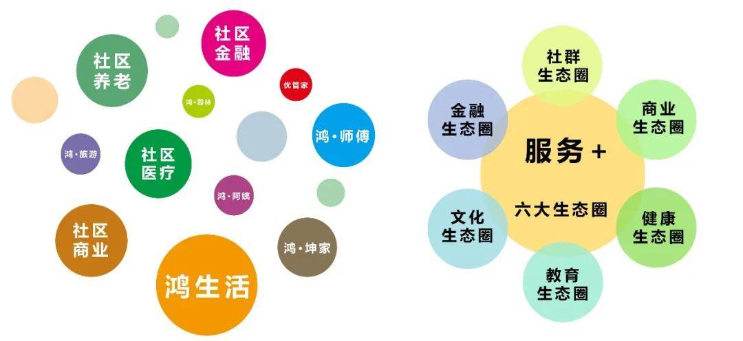 秀才人情纸半张 第3页