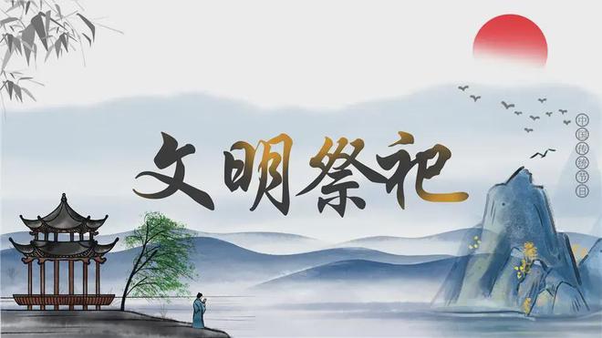 束装就道 第4页