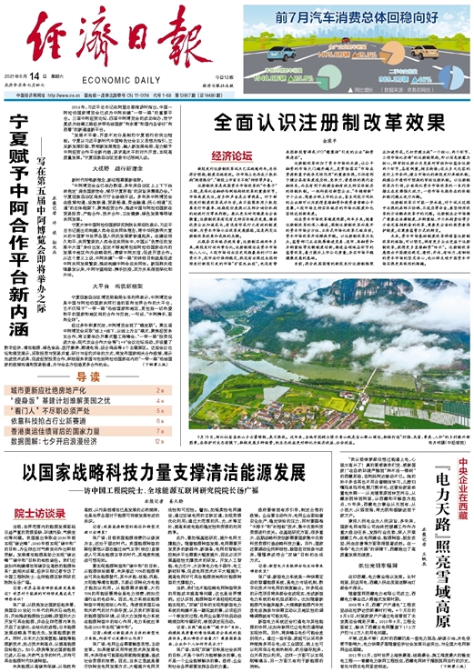 常态制度落实，构建稳定基石，引领持续发展之路