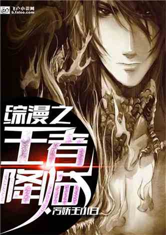 明目张胆 第3页