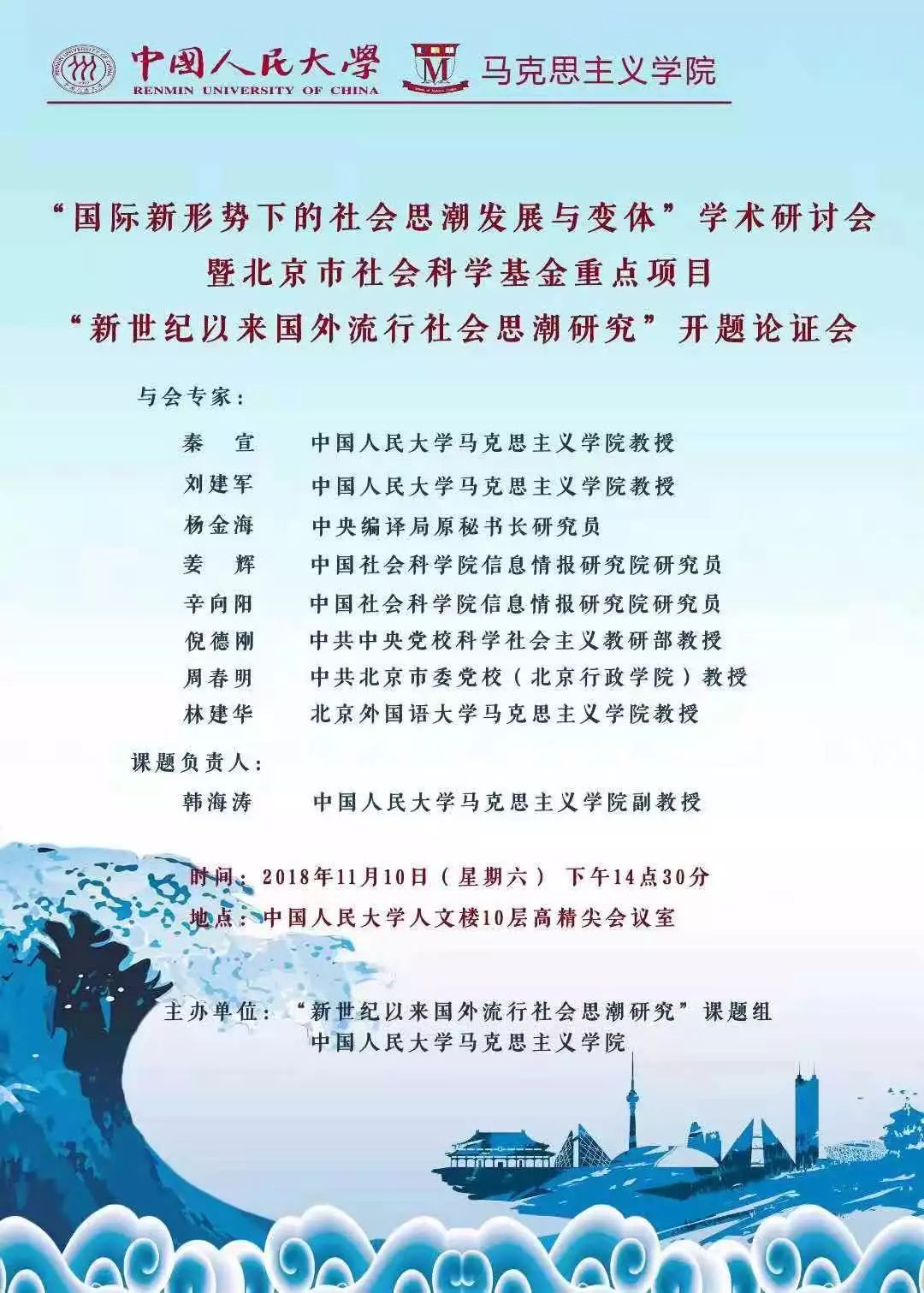 夫妻本是同 第4页