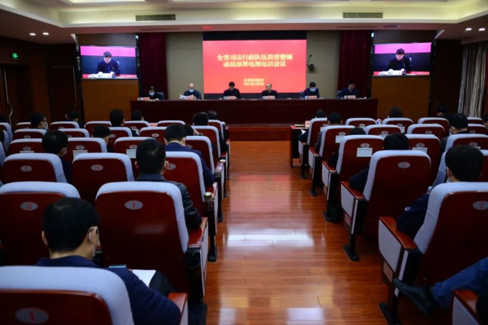 教育整顿精神落实：教育整顿抓落实 