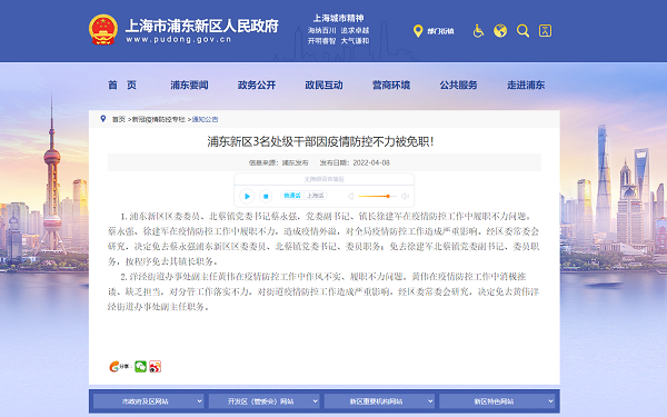 临清今日疫情实时更新，最新动态速览