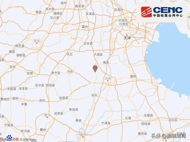 突发河北沧州地震：河北沧州沧县地震 