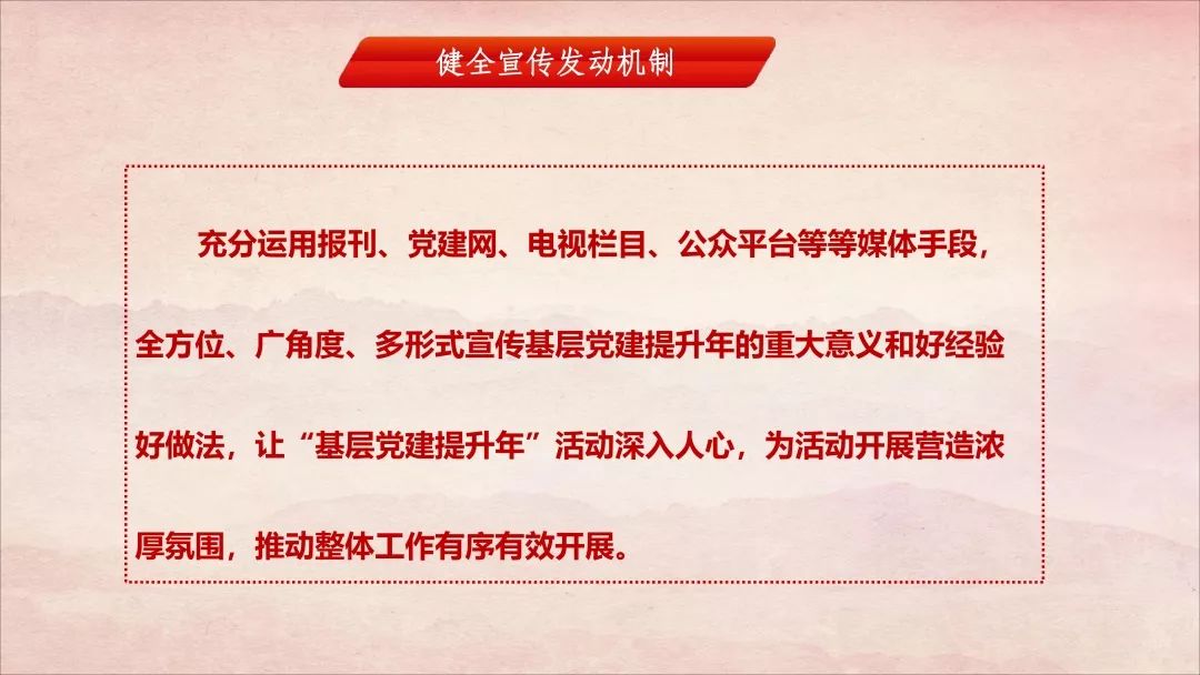贯彻落实提要求：贯彻落实措施范文 