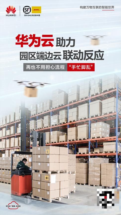 金山区智能仓储规范引领现代仓储物流革新潮流