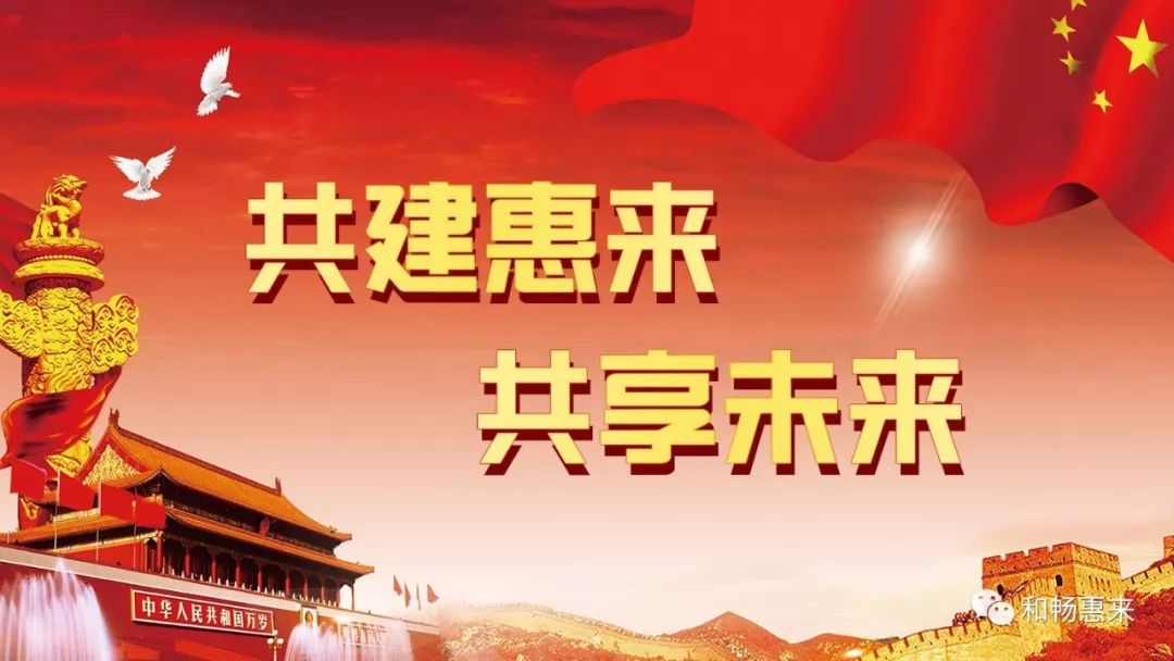 逐步落实，推动事业腾飞，按部就班的发展之路