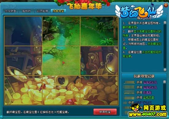 梦幻平民秘宝大揭秘，最新超值推荐！