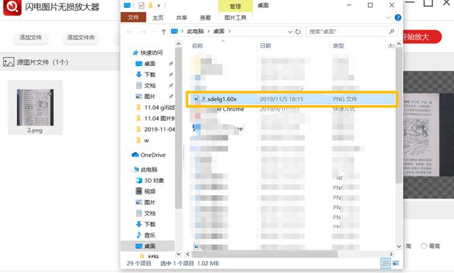 百度技巧解析，如何轻松压缩照片？简单步骤与实用建议！