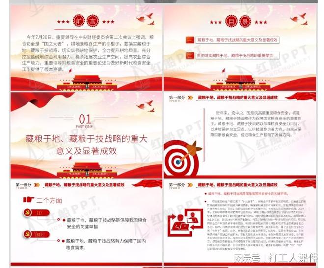 求是关键在于落实：关键在于落实什么什么战略 