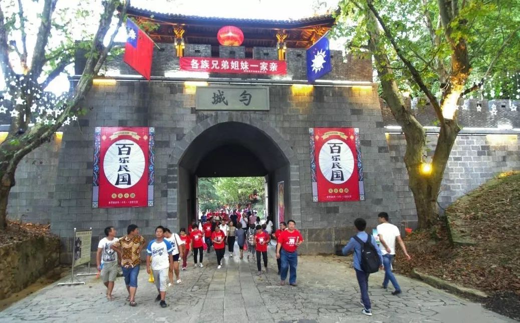 破马张飞 第4页